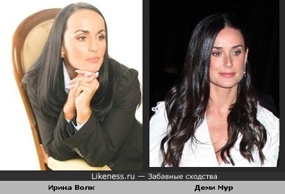 Ирина Волк похожа на Деми Мур