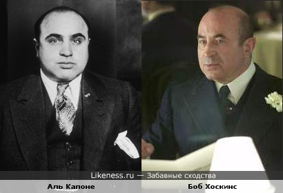 Актер Боб Хоскинс похож на мафиози Аль Капоне