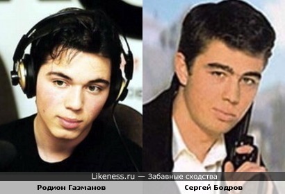 Родион Газманов похож на Сергея Бодрова