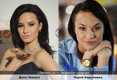 Деми vs Машуня