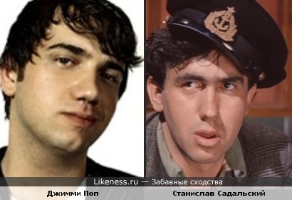 Похожи