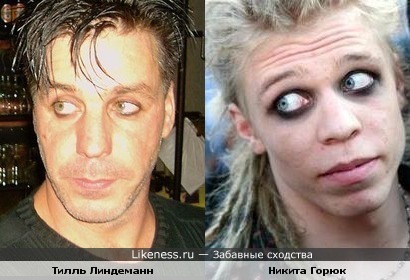 Никита из Квест Пистолс напоминает солиста группы Рамштайн