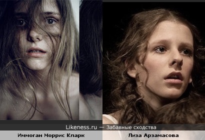 Модель похожа на Лизу Арзамасову