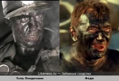 Тиль Линдеманн в клипе "Sonne" и Федя "Операция Ы"