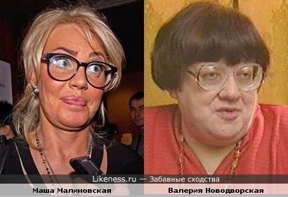 С таким выражением лица маша напомнила Новодворскую