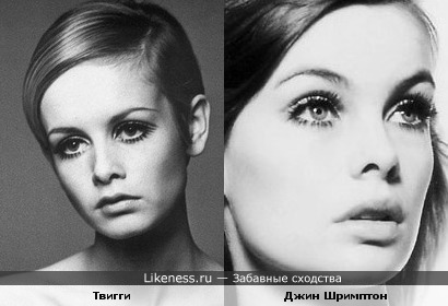 Две модели похожи
