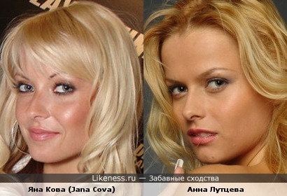 яна кова фото 2015 новые яна кова фото 2015 новые