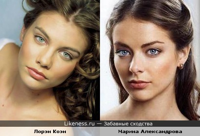 Лорэн Коэн напомнила мне Марину Александрову