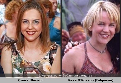 Ольга Шелест похожа на Рене О’Коннор (Габриэль)