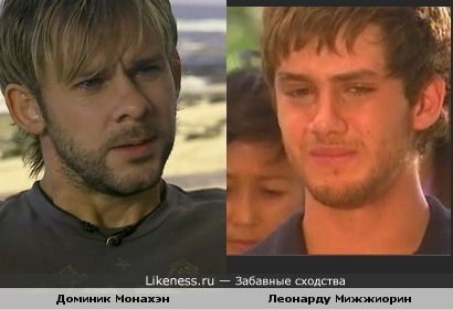 Доминик Монахэн (LOST) похож на Леонарду Мижжиорина (бразильский актер)