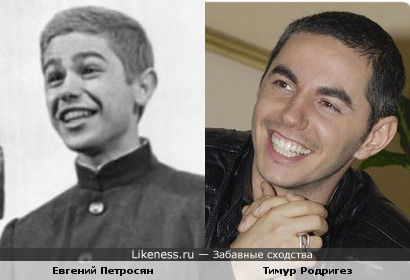 Евгений Петросян и Тимур Родригез