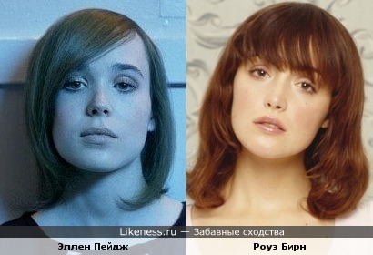 Роуз Бирн и Эллен Пейдж