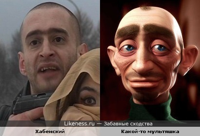 Хабенский похож на мультяшку