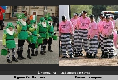 Каждый по своему празднуют день Св. Патрика :)