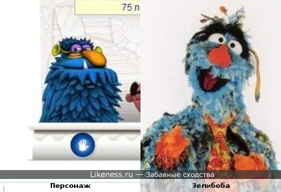 Персонаж со страницы Google похож на Зелибобу