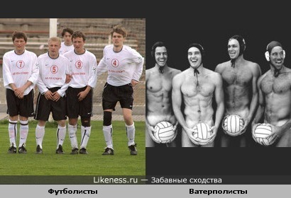 Поймали мяч!