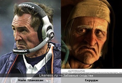 Майк Шанахан похож на Скруджа из м/ф "Рождественская история"
