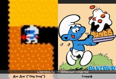 Главный герой игры Dig Dug похож на Смурфа
