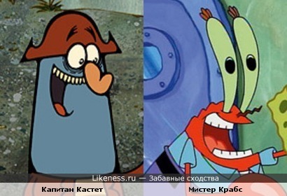 Cartoon Network vs Nickelodeon: Капитан Кастет против Мистера Крабса