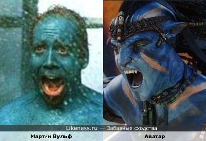Вот откуда взялись Аватары!