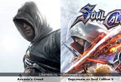 Что делает ассасин в игре Soul Calibur V?