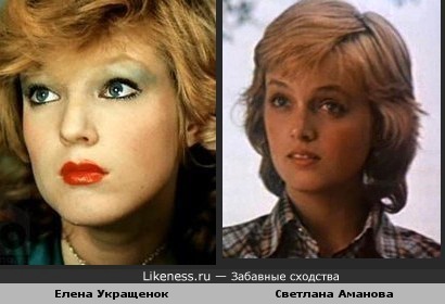Есть у этих дам что-то похожее в лицах