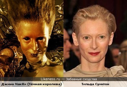 Джина МакКи в фильме "Зеркальная маска" и Тильда Суинтон