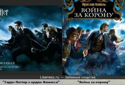 Кадры из фильма фильм 1+1 похожие