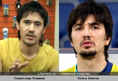 Вратарь турецкого клуба "Трабзонспор" похож на Эдика из "Реальных пацанов"