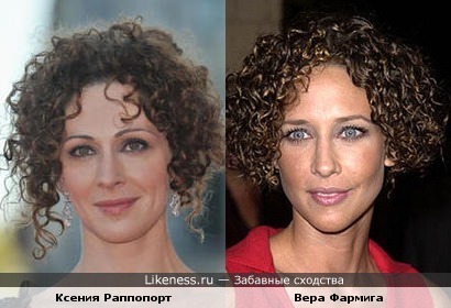 Ксения Раппопорт и Вера Фармига