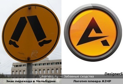 Знак пешеходного перехода в Мельбурне похож на логотип плеера AIMP