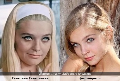 Взгляд с поволокой