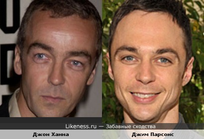 Мне кажется, что главный герой сериала "Теория Большого Взрыва" Джим Парсонс и актёр Джон Ханна очень похожи