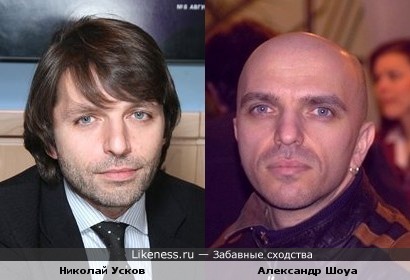 Николай Усков и Александр Шоуа
