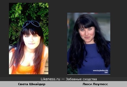 Похожа на знаменитось