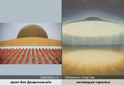 храм Ват Дхарммакайя напоминает летающую тарелку
