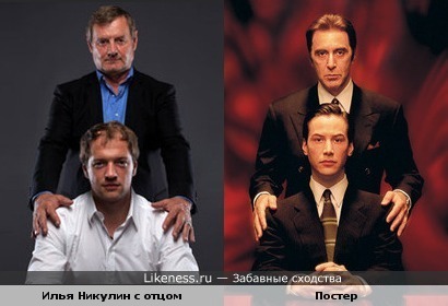 Фото из статьи о хоккеисте напомнило известный постер