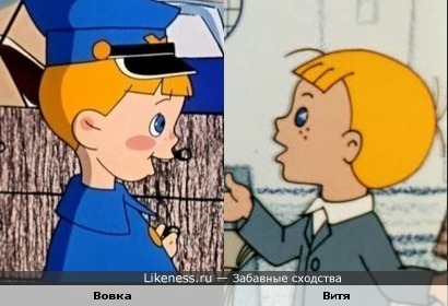 Забавные сходства (part 3) Забавные сходства (part 3)