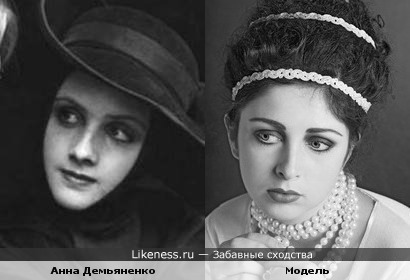 Анна Демьяненко и девушка с фото Владимира Хомякова