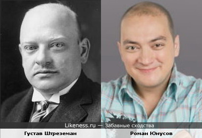 Густав Штреземан и Рома Юнусов ("Сестры Зайцевы")