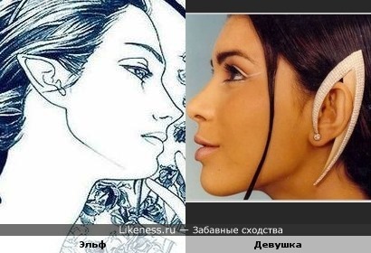 Девушка в необычных сережках похожа на эльфа