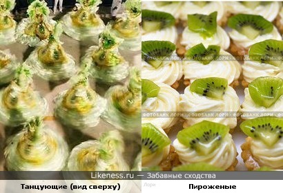 Танцующие пироженые