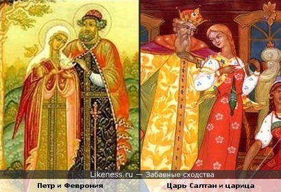 В День семьи, любви и верности
