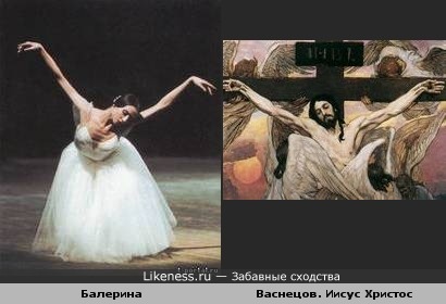Узнаваемый образ