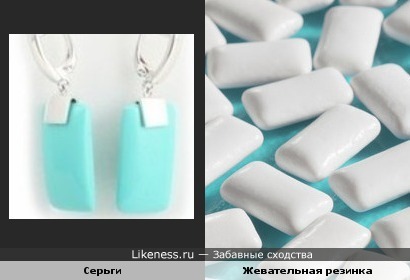 Украшения напоминают жевательную резинку
