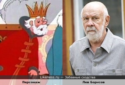 Персонаж м/ф "Конек-горбунок" напомнил Льва Борисова