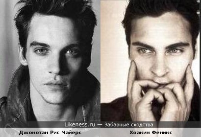Джонотан Рис Майерс и Хоакин Феникс