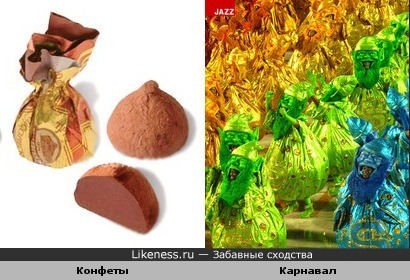 Шествие конфет
