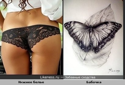 Ажурная красота