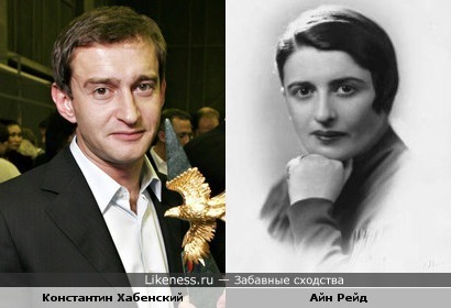 Константин Хабенский и Айн Рейд